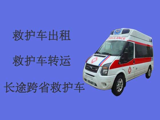 肇庆私人救护车转运病人